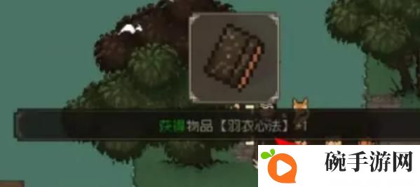 大江湖之苍龙与白鸟羽衣山庄在哪