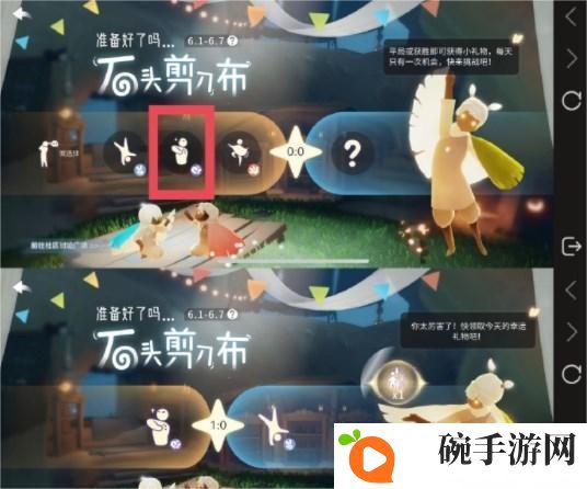 《光遇》6.1精灵活动攻略