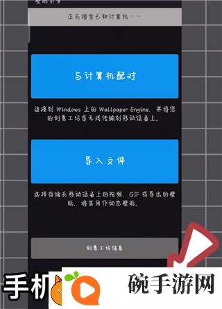 wallpaperengineiPad版下载