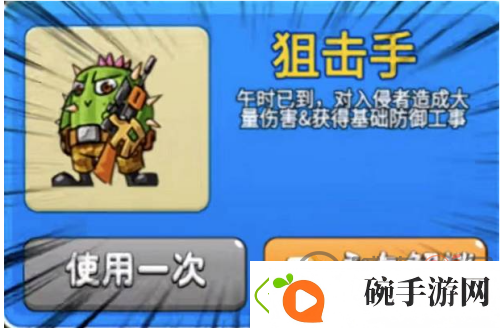 别惹农夫所有皮肤解锁方法最新攻略