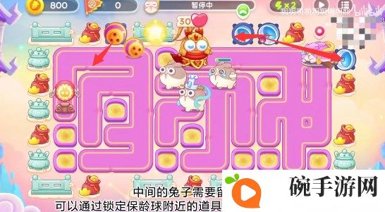 《保卫萝卜4》周赛6.2攻略