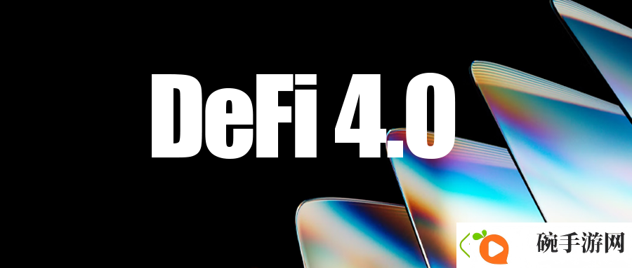 DeFi