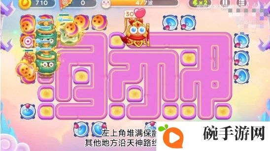 《保卫萝卜4》周赛6.2攻略