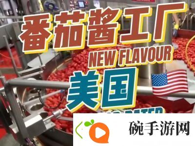 揭秘“7酱”的笑点