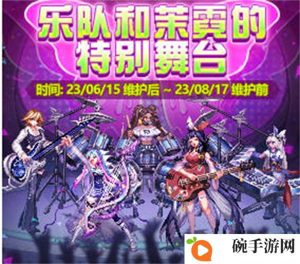 《dnf》2023年周年庆活动汇总