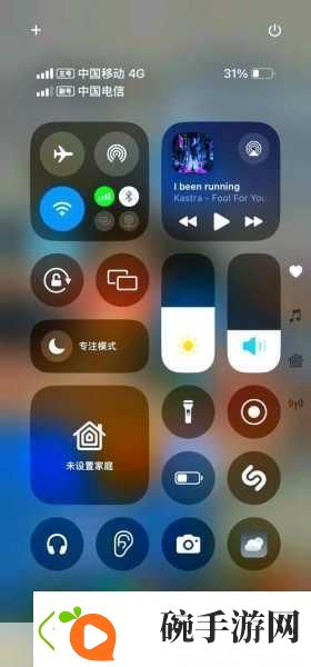 iOS