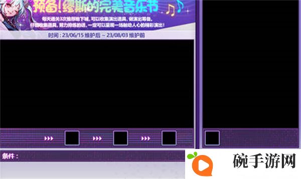 《dnf》2023年周年庆活动汇总