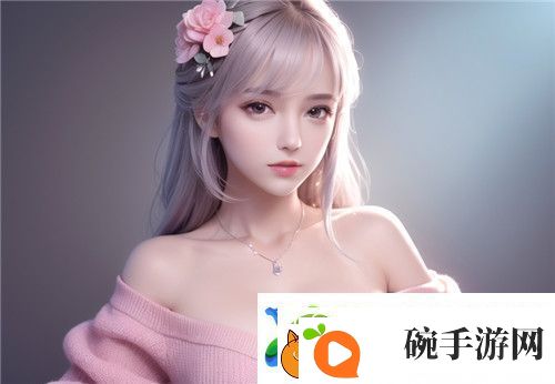 欧美做受❌❌❌高潮大瓜场景设计精美