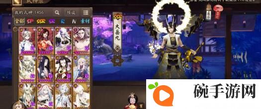 《阴阳师》2023犬神悬赏封印刷新坐标分享