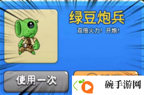 别惹农夫所有皮肤解锁方法最新攻略