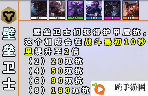 《云顶之弈》s9更新了什么