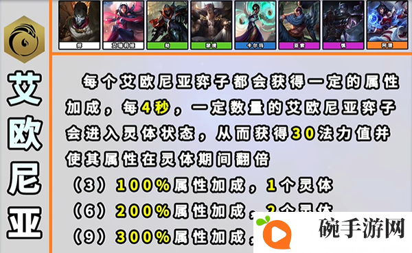 《云顶之弈》s9更新了什么