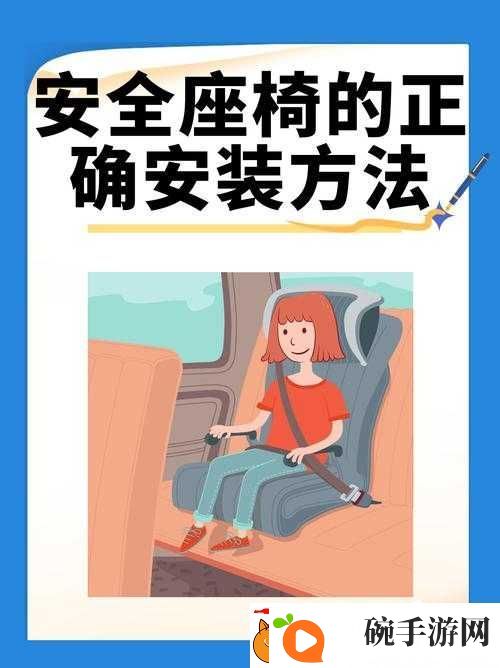 黄太子安全安装究竟是怎样的