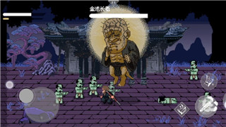 龙之信条九头蛇的样式解析