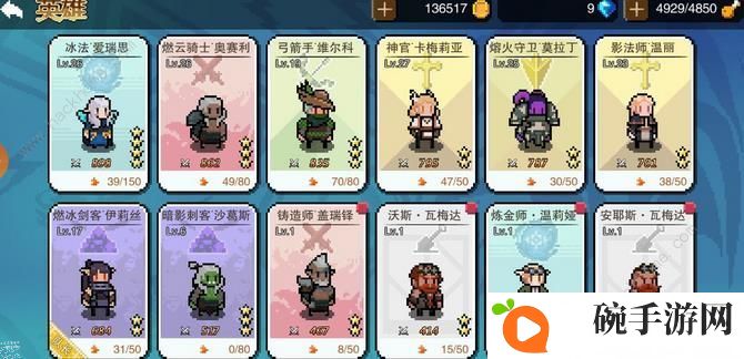 星屑之塔攻略大全 新手少走弯路技巧总汇图片2