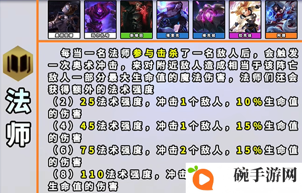 《云顶之弈》s9更新了什么