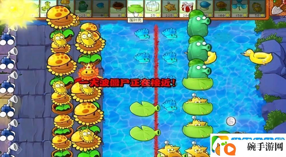 植物大战僵尸杂交版冒险关卡66关怎么过