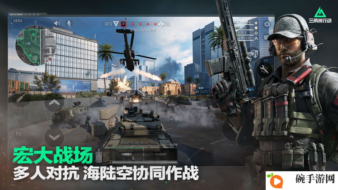 《三角洲行动》烽火地带五级甲位置在哪