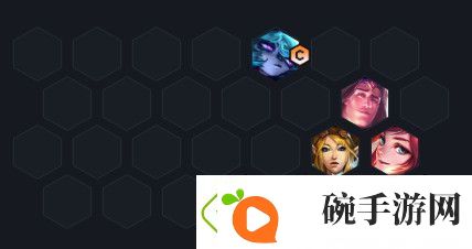 云顶之弈s6社交名流阵容推荐