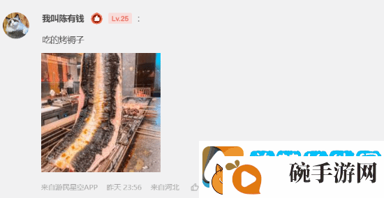 今日深夜男科