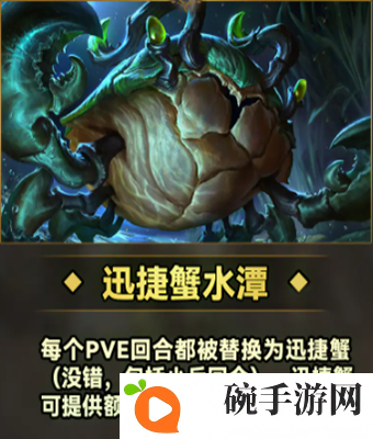 《云顶之弈》s9城邦效果有哪些
