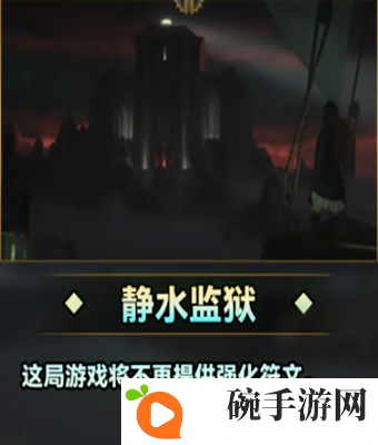 《云顶之弈》s9城邦效果有哪些