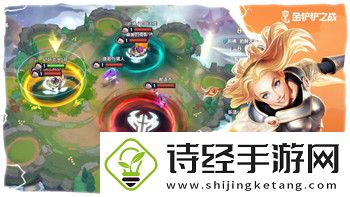 帕斯卡契约第六章流程详解