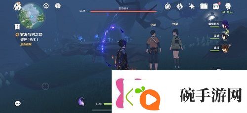 原神雾海与树之祭攻略雾海纪行第三天任务解密流程