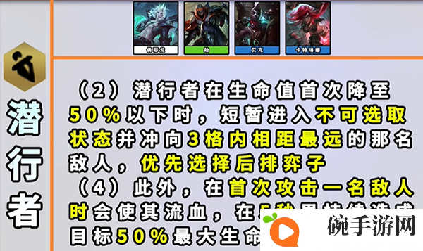《云顶之弈》s9更新了什么