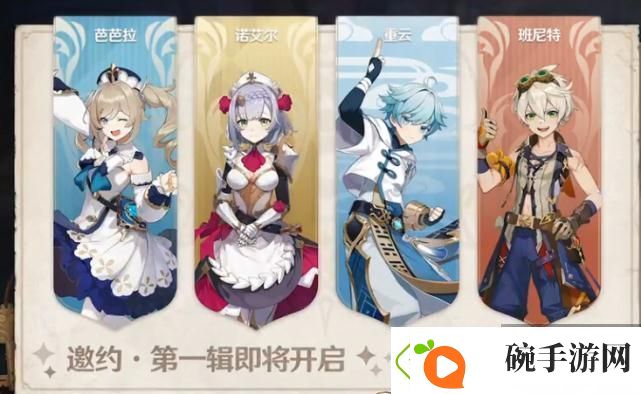 原神