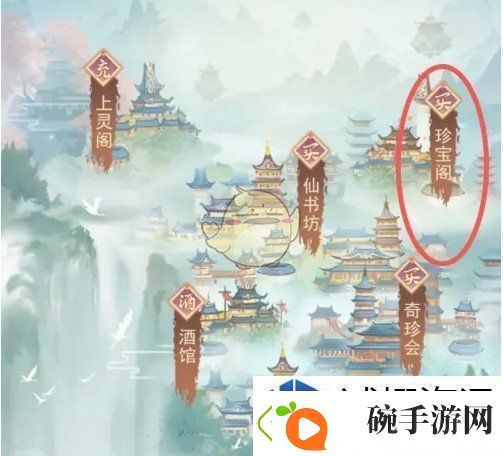 凡人传说炼器炉图纸怎么获得