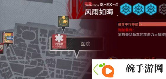 明日方舟叙拉古人关卡4怎么过