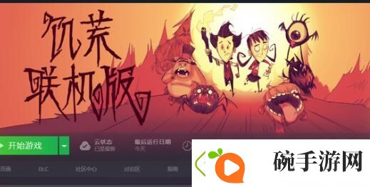 饥荒联机版水中树物品代码有哪些