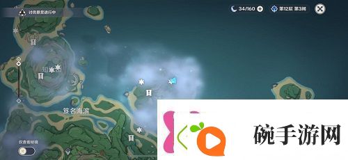 原神雾海与树之祭攻略雾海纪行第三天任务解密流程