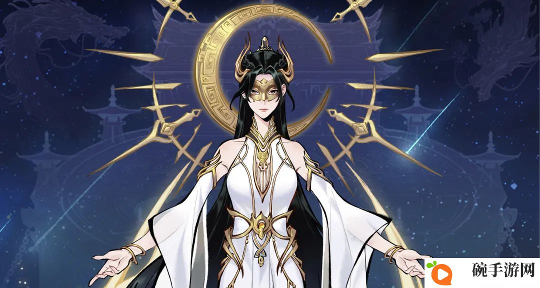 《一念逍遥》遮天联动活动介绍