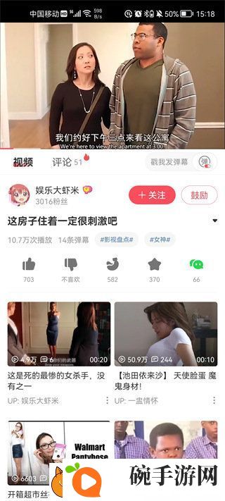 acfun流鼻血黄化app1.1.5下载