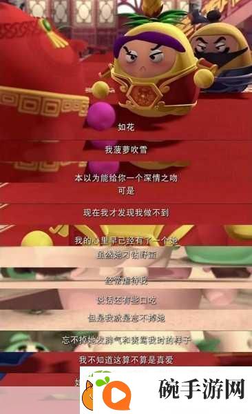 楚留香红榜撤销背后