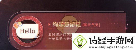 恋与深空3.0周年庆礼包多少钱