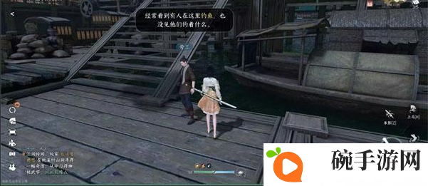 《逆水寒手游》金明鱼痴任务攻略