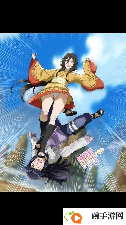 雏田