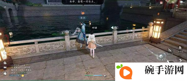 《逆水寒手游》金明鱼痴任务攻略