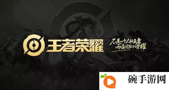 《王者荣耀》2023年5月31微信每日一题答案