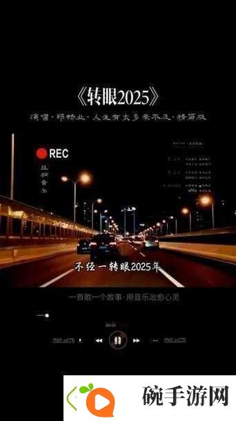 被C