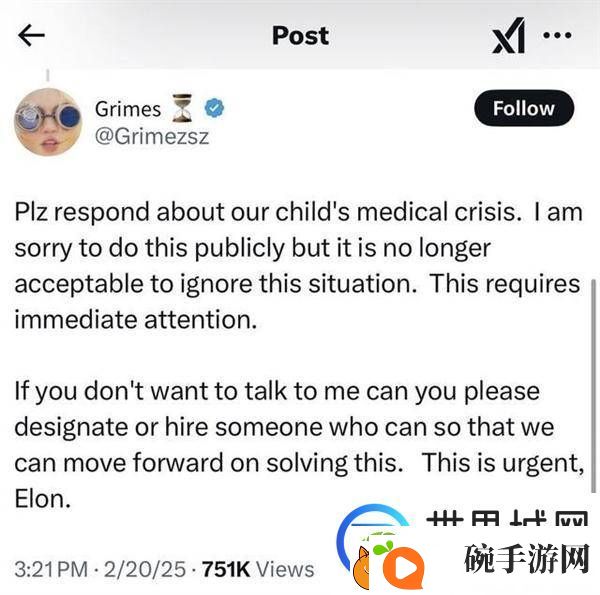 Grimes紧急呼吁马斯克