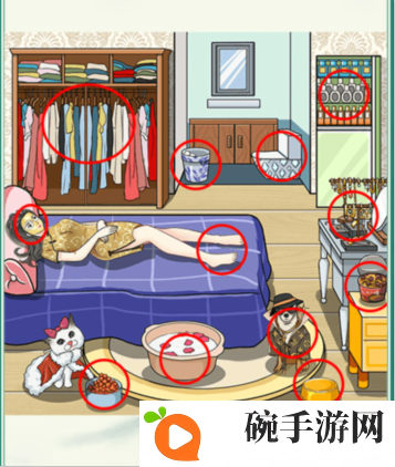 《疯狂梗传》奢侈女友找出女友的奢侈之处通关攻略