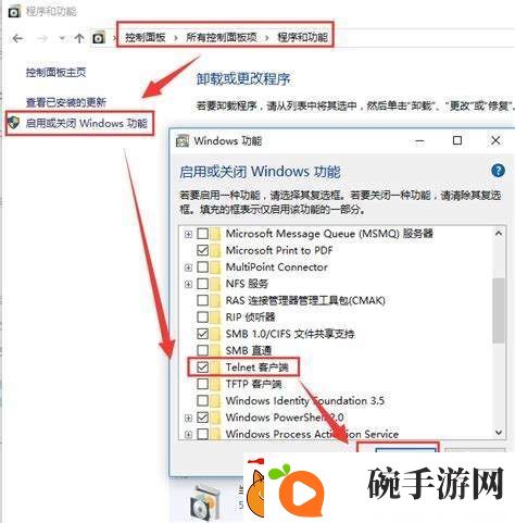 cmd下telnet命令端口23怎么解决