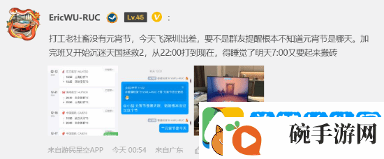 今日深夜男科