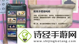 王国纪元概率公布