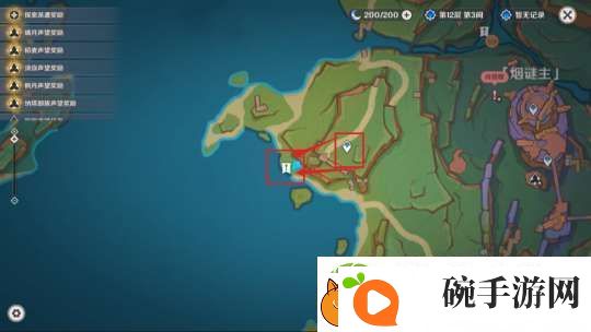【原神】V5.2攻略