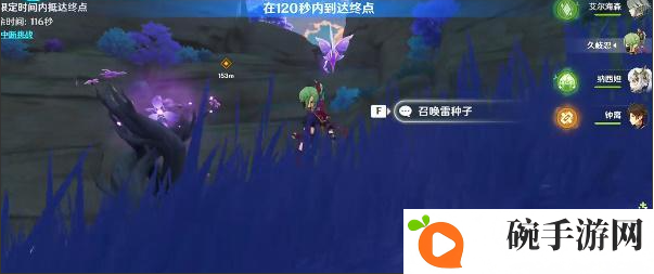 《原神》诸景巡礼鸣神大社攻略